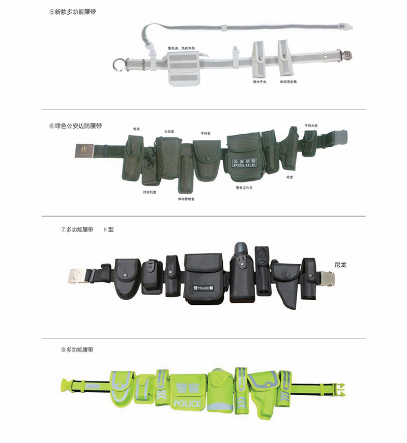 多功能腰带内页2.jpg