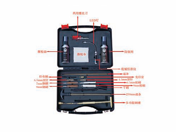 枪支维护保养工具箱